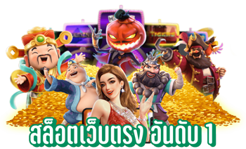 horny88plus ลุ้นโบนัสและแจ็คพอตตลอดทั้งวัน